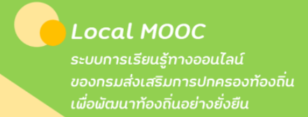 Local_MOC