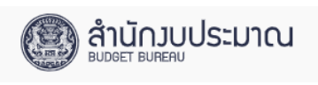 สำนัก-งบประมาณ